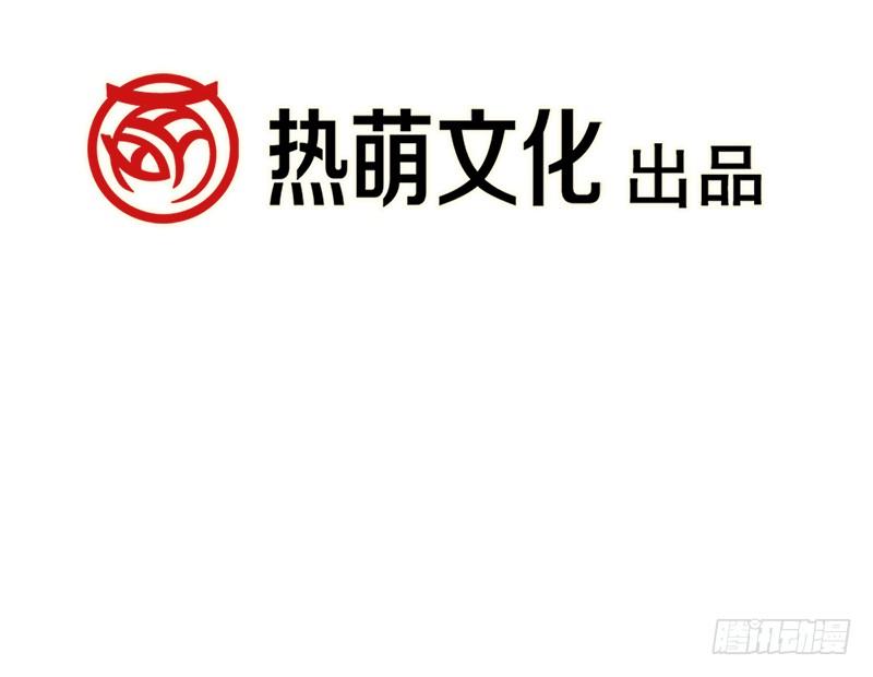 《天下第一宠》38 一起泡温泉 第88页