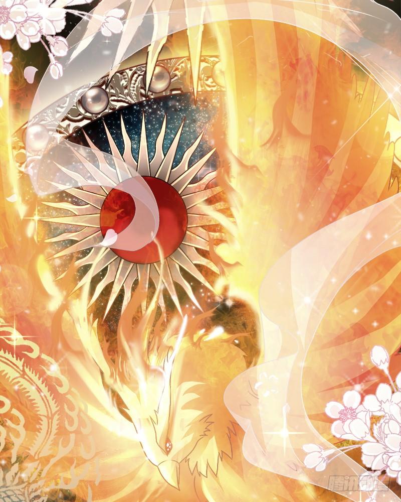 《天下第一宠》38 一起泡温泉 第59页