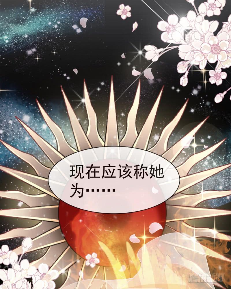 《天下第一宠》38 一起泡温泉 第58页