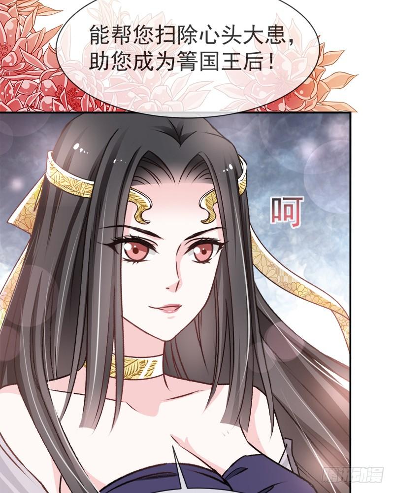 《天下第一宠》38 一起泡温泉 第54页