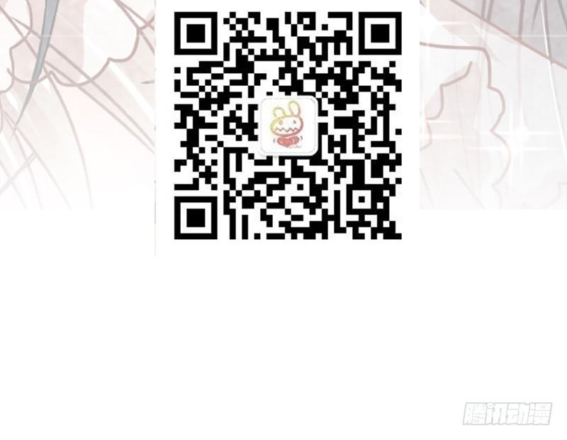 《天下第一宠》38 一起泡温泉 第87页