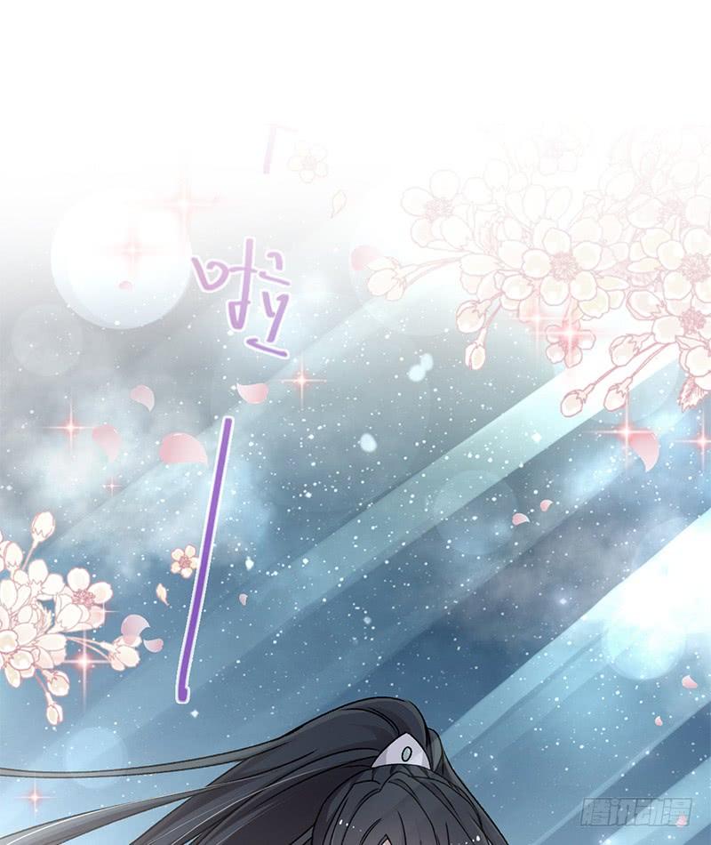 《天下第一宠》38 一起泡温泉 第83页