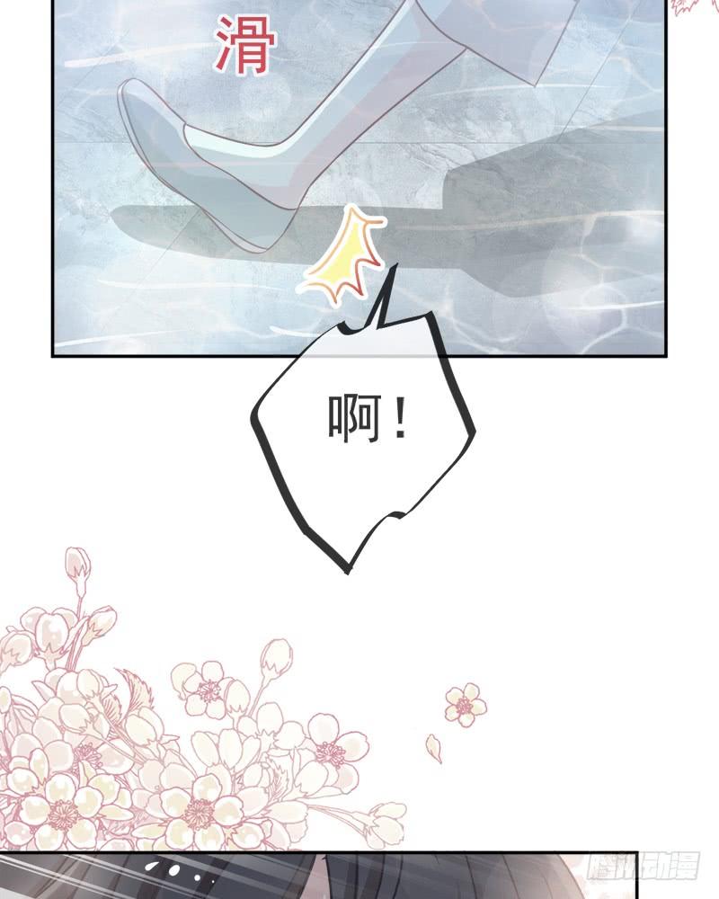 《天下第一宠》39 皇家温泉告白 第49页