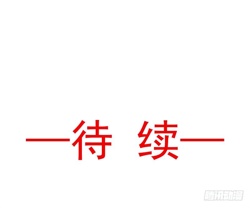 《天下第一宠》39 皇家温泉告白 第63页