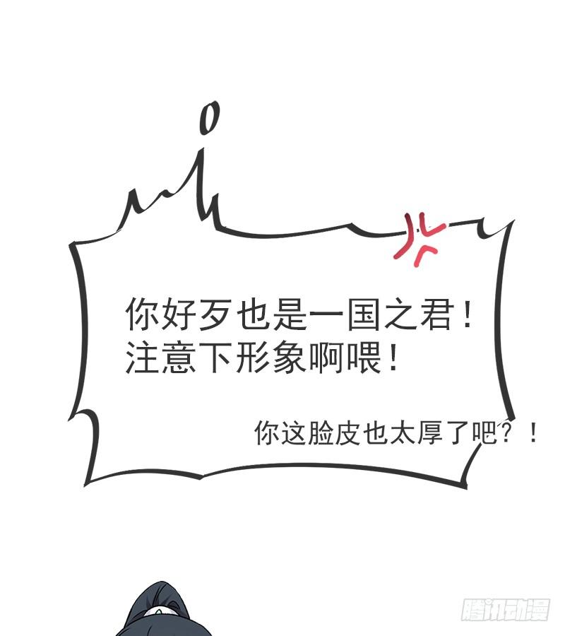 《天下第一宠》39 皇家温泉告白 第9页