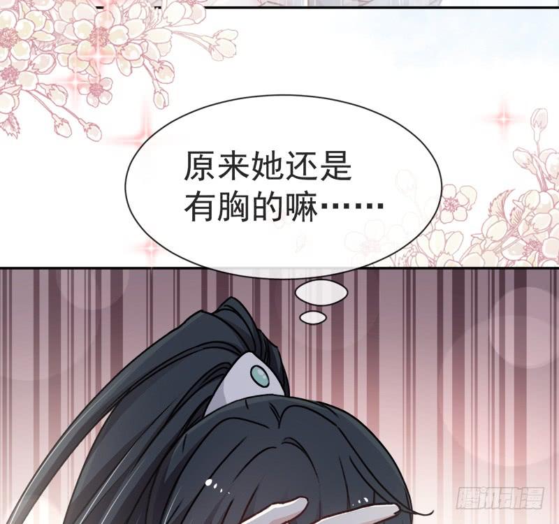 《天下第一宠》39 皇家温泉告白 第59页