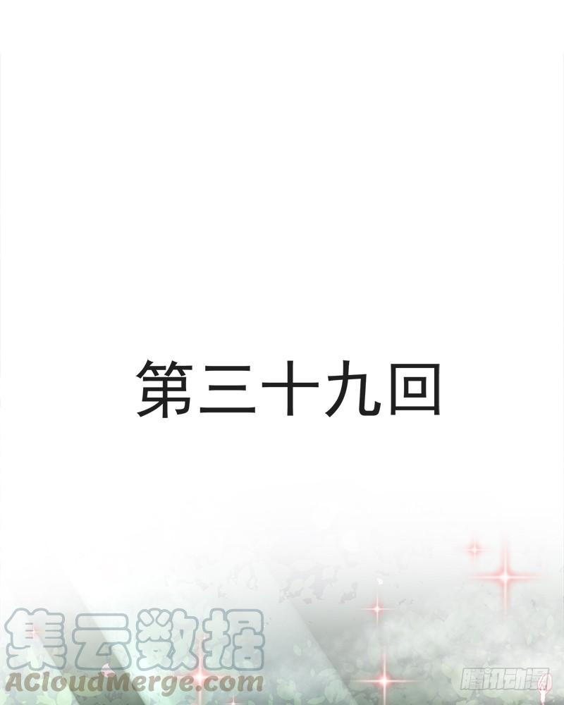 《天下第一宠》39 皇家温泉告白 第1页