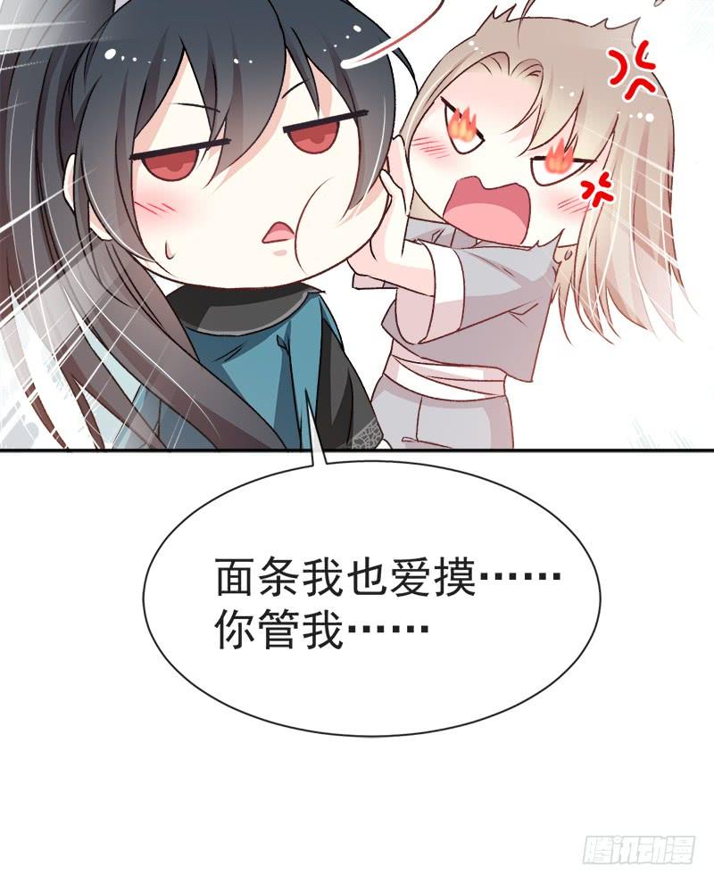 《天下第一宠》39 皇家温泉告白 第8页