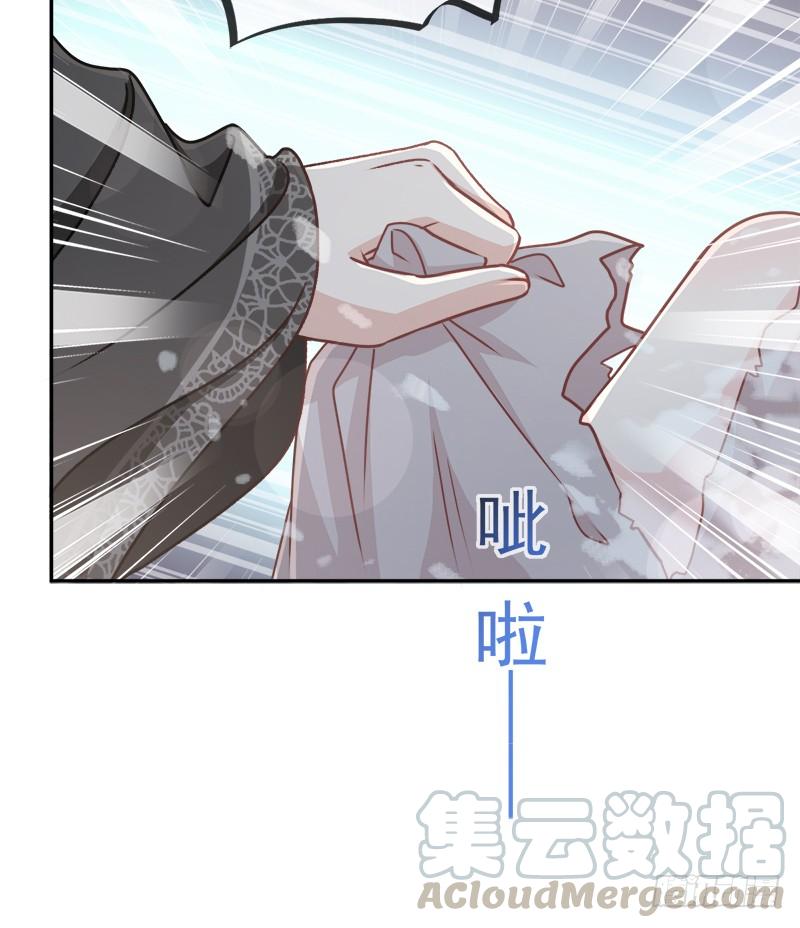 《天下第一宠》39 皇家温泉告白 第51页