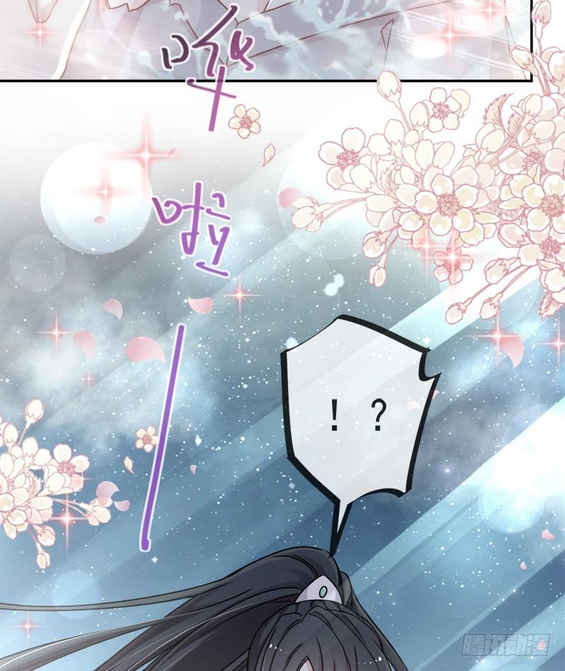 《天下第一宠》39 皇家温泉告白 第53页