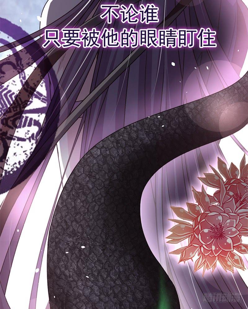 《天下第一宠》下集预告 第4页