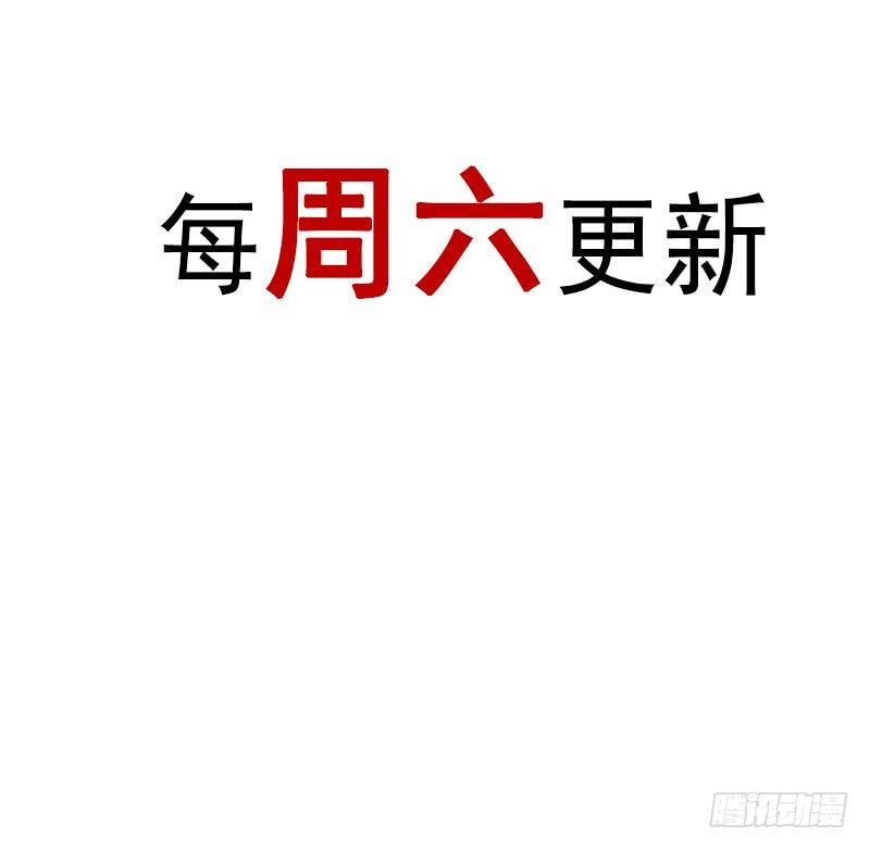 《天下第一宠》下集预告 第8页
