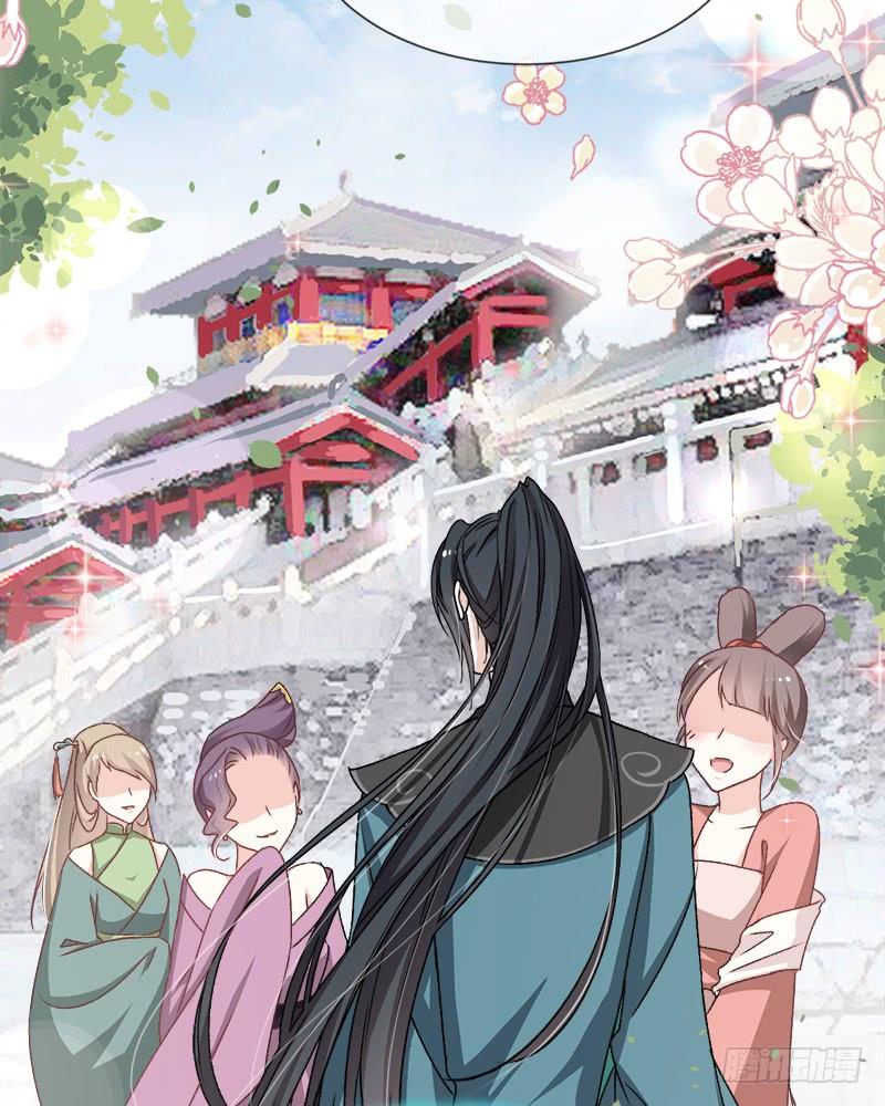《天下第一宠》40 少女的危机 第30页