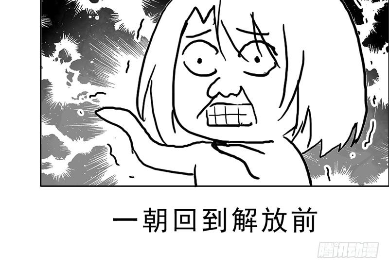 《天下第一宠》40 少女的危机 第39页
