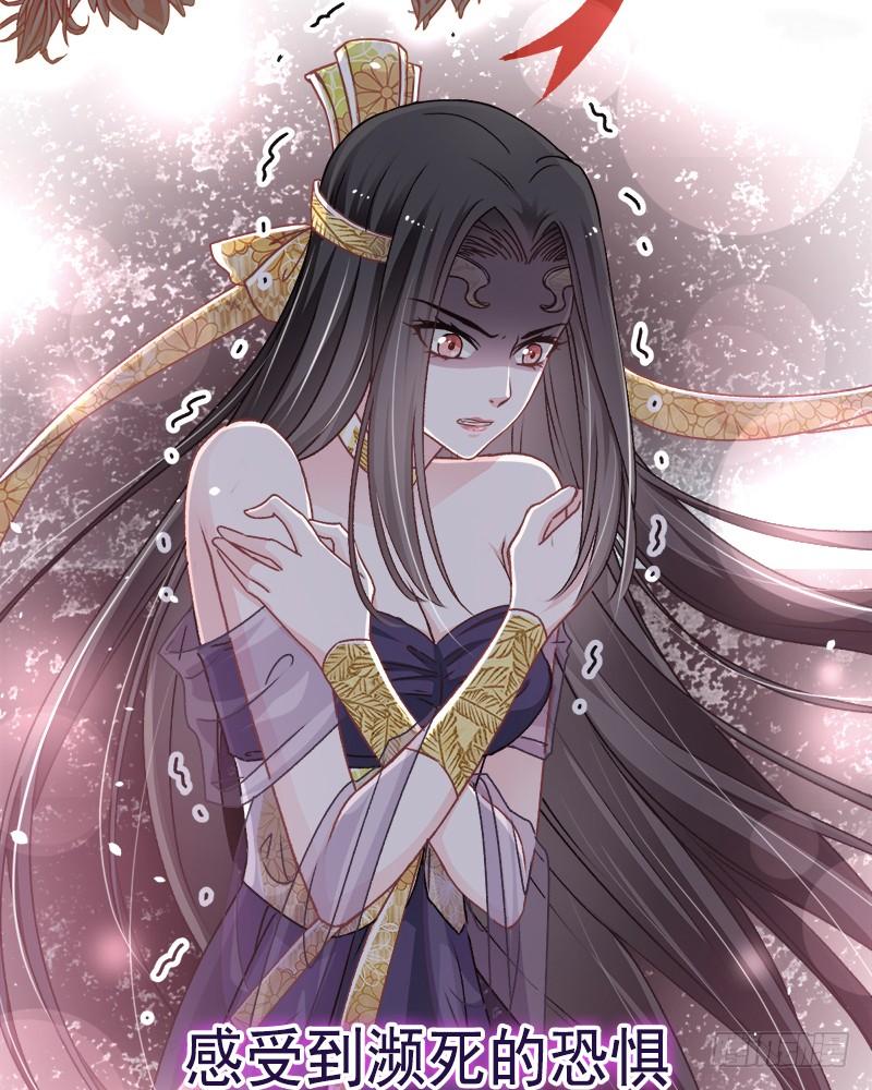 《天下第一宠》40 少女的危机 第10页