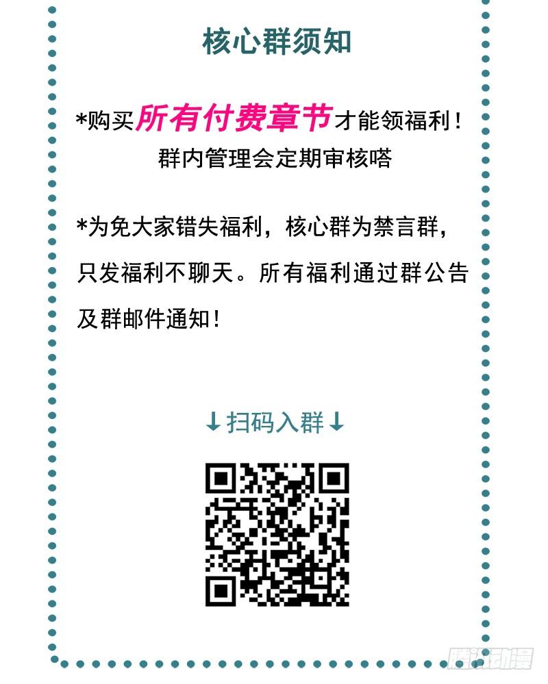 《天下第一宠》40 少女的危机 第62页