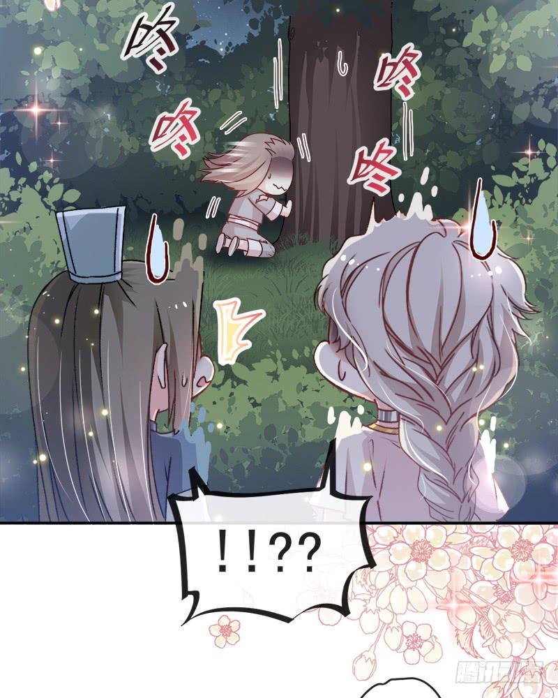 《天下第一宠》40 少女的危机 第44页