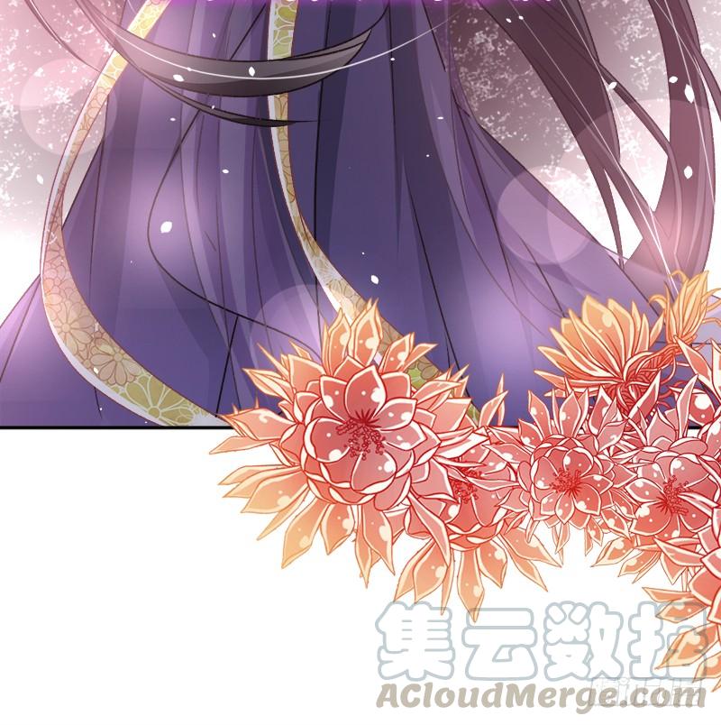 《天下第一宠》40 少女的危机 第11页
