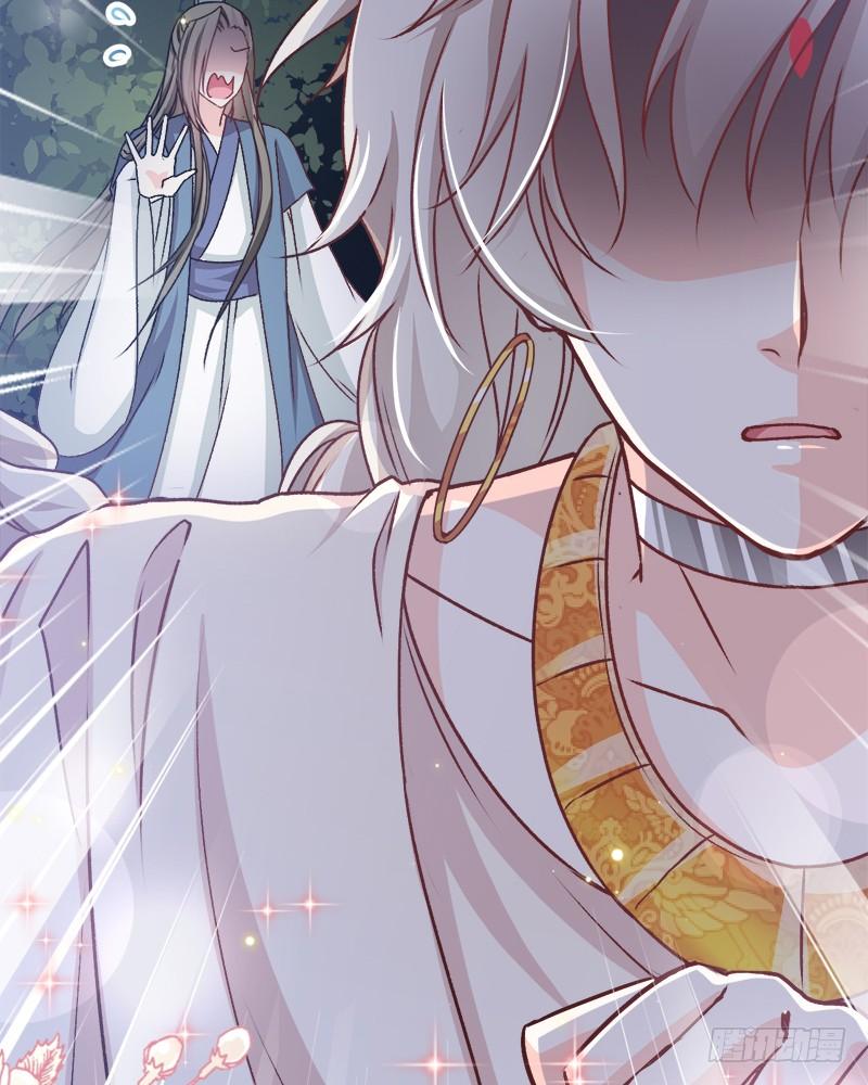 《天下第一宠》40 少女的危机 第50页