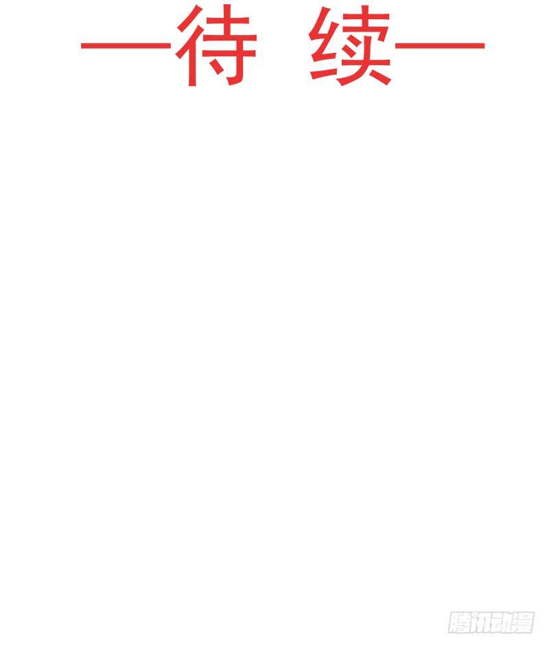 《天下第一宠》40 少女的危机 第59页