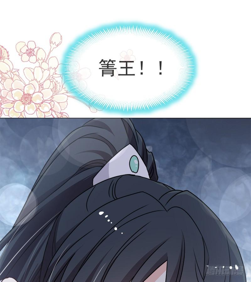 《天下第一宠》41 你的毒我来吸 第9页