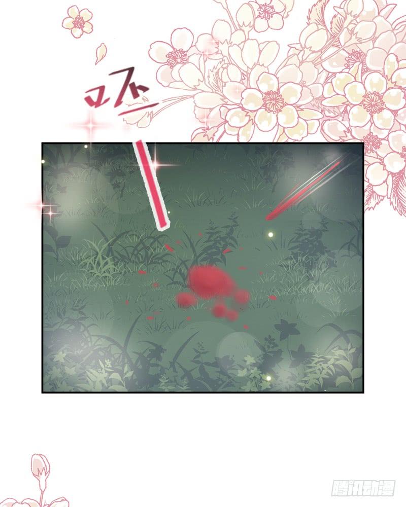 《天下第一宠》41 你的毒我来吸 第39页