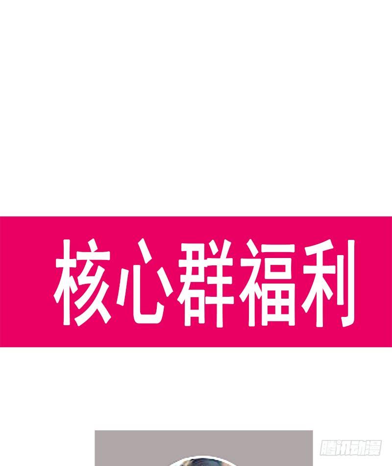 《天下第一宠》41 你的毒我来吸 第58页