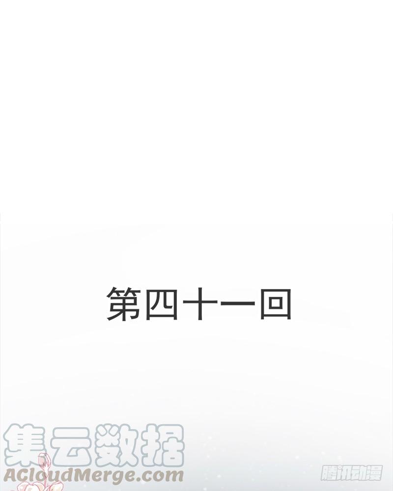 《天下第一宠》41 你的毒我来吸 第1页