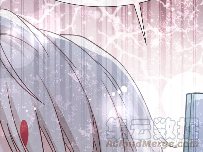 《天下第一宠》41 你的毒我来吸 第21页