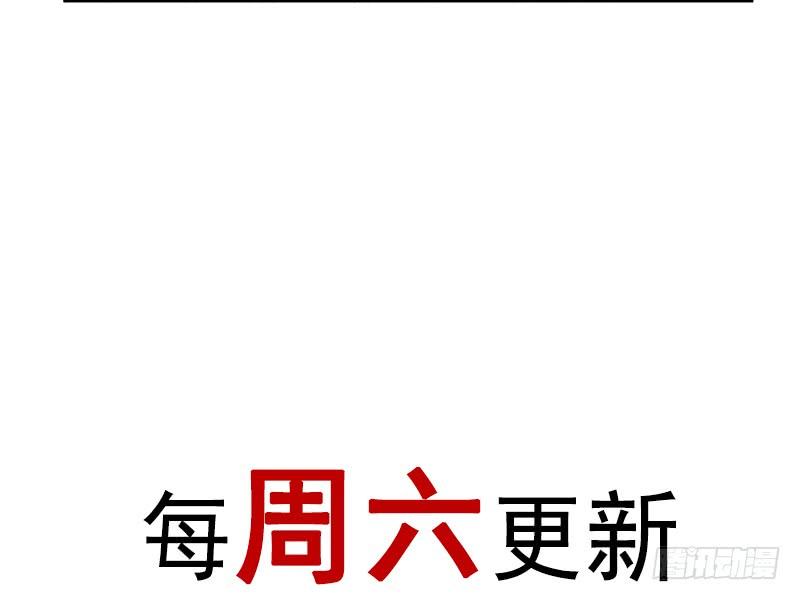 《天下第一宠》41 你的毒我来吸 第56页
