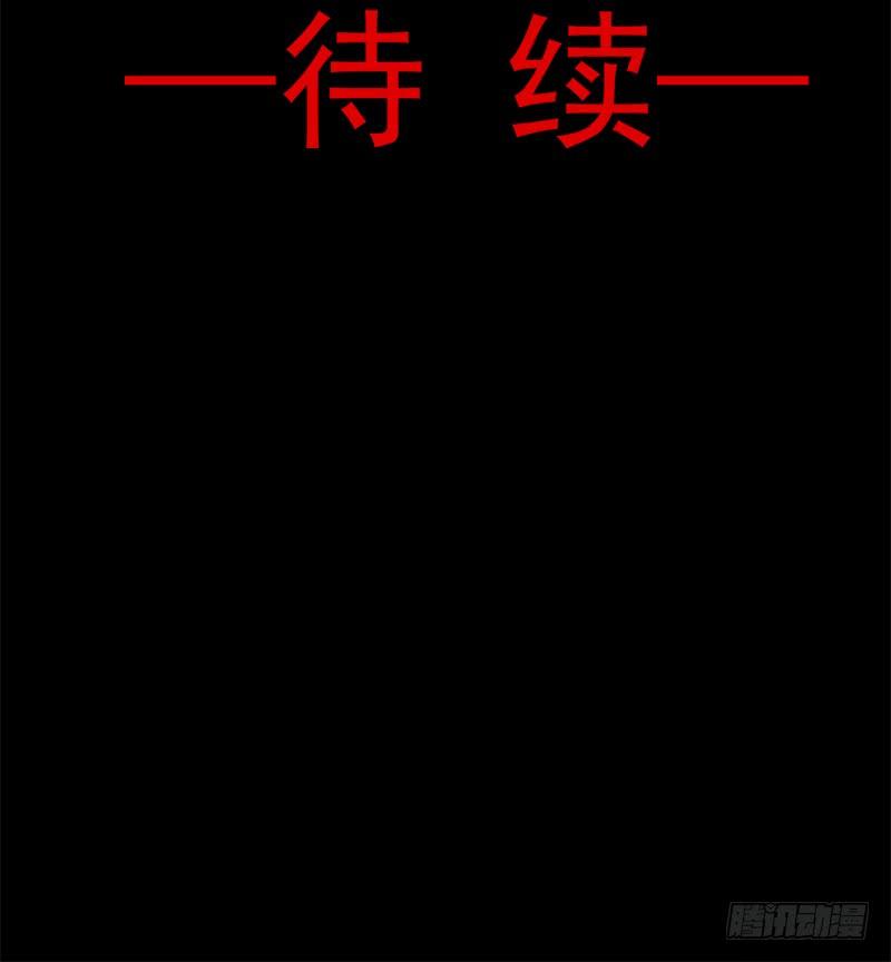 《天下第一宠》41 你的毒我来吸 第52页