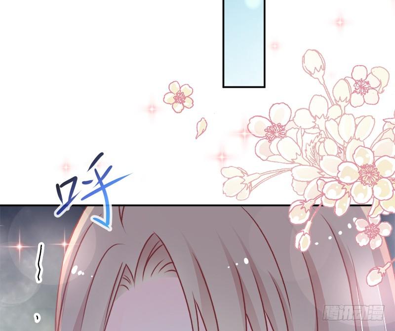 《天下第一宠》41 你的毒我来吸 第36页