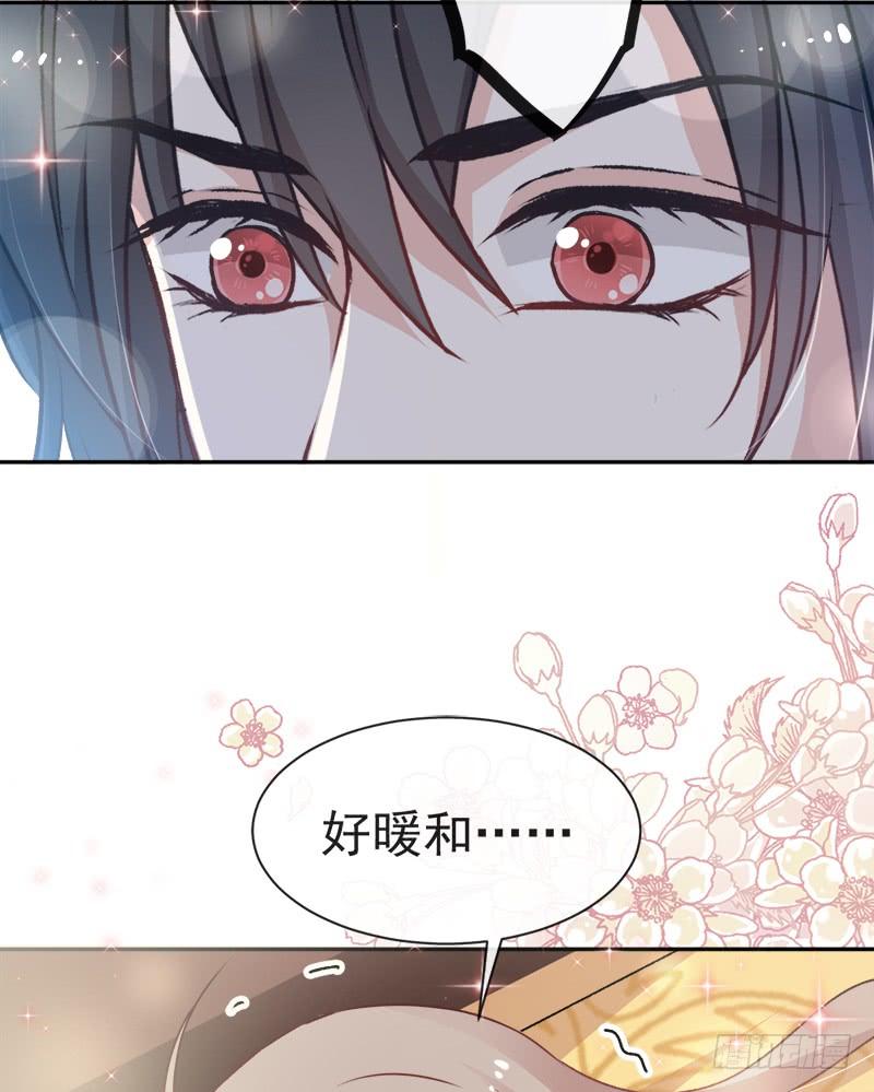 《天下第一宠》42 三天三夜 第30页