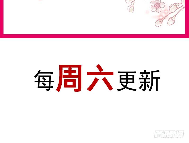 《天下第一宠》42 三天三夜 第64页