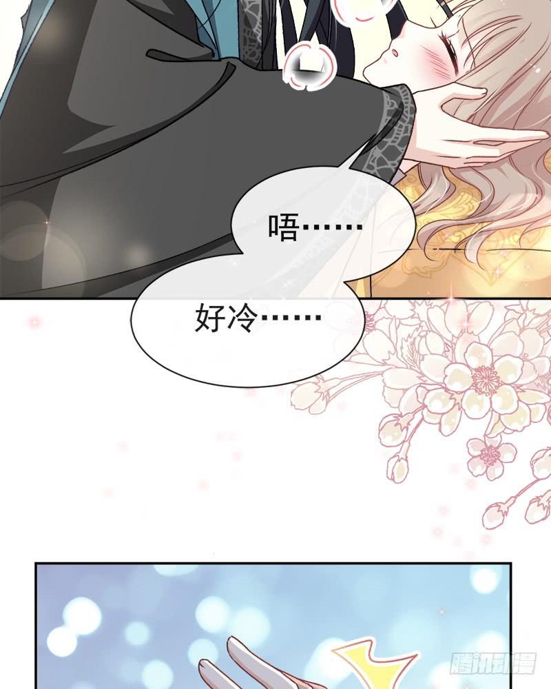 《天下第一宠》42 三天三夜 第28页