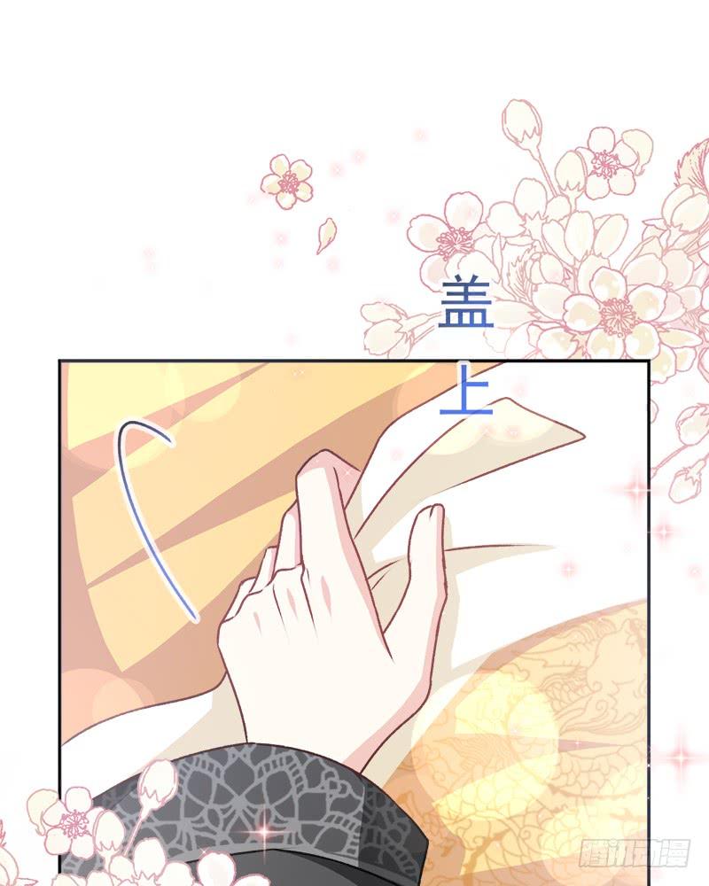 《天下第一宠》42 三天三夜 第38页