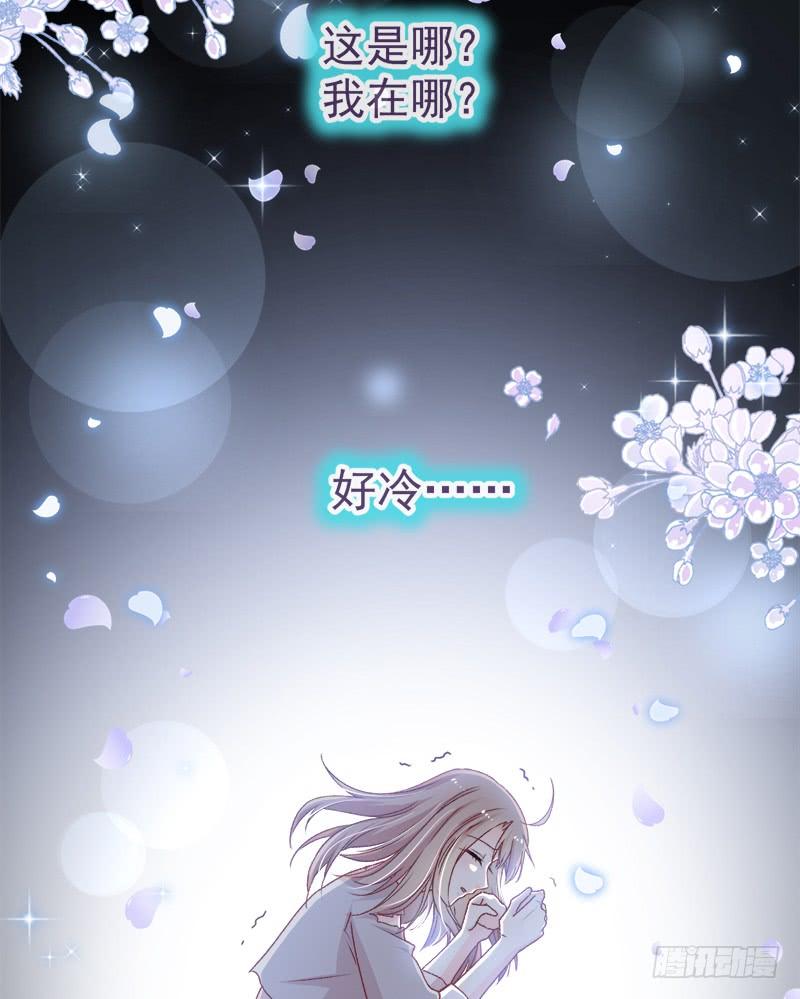 《天下第一宠》42 三天三夜 第2页