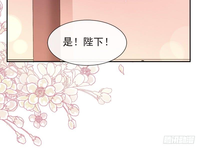 《天下第一宠》42 三天三夜 第37页