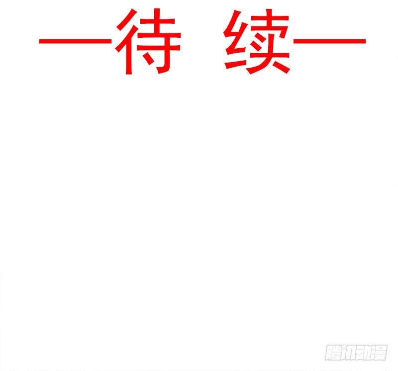 《天下第一宠》42 三天三夜 第60页
