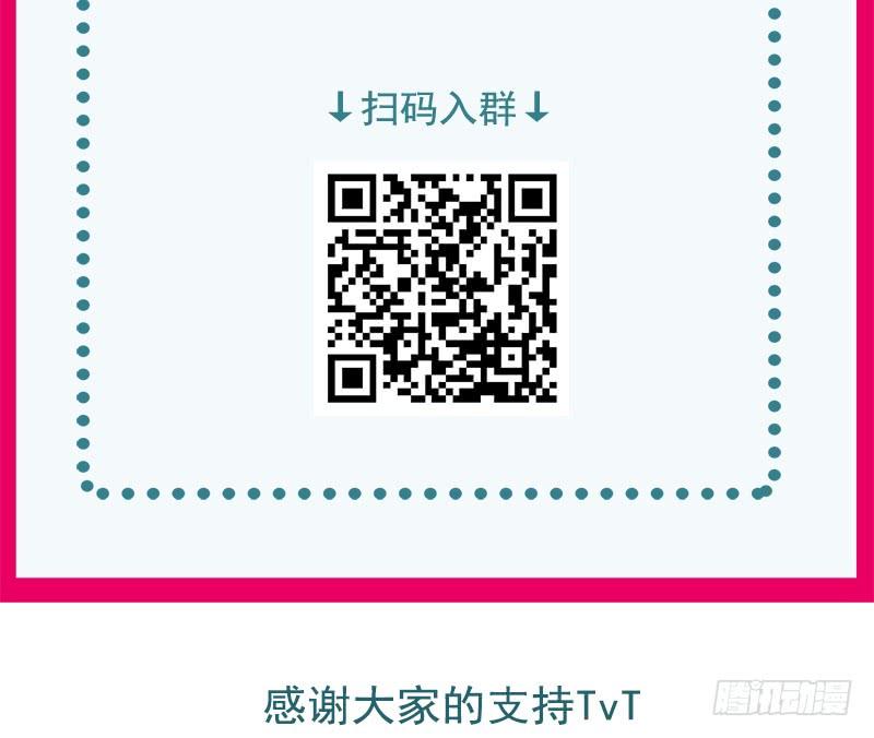 《天下第一宠》42 三天三夜 第67页