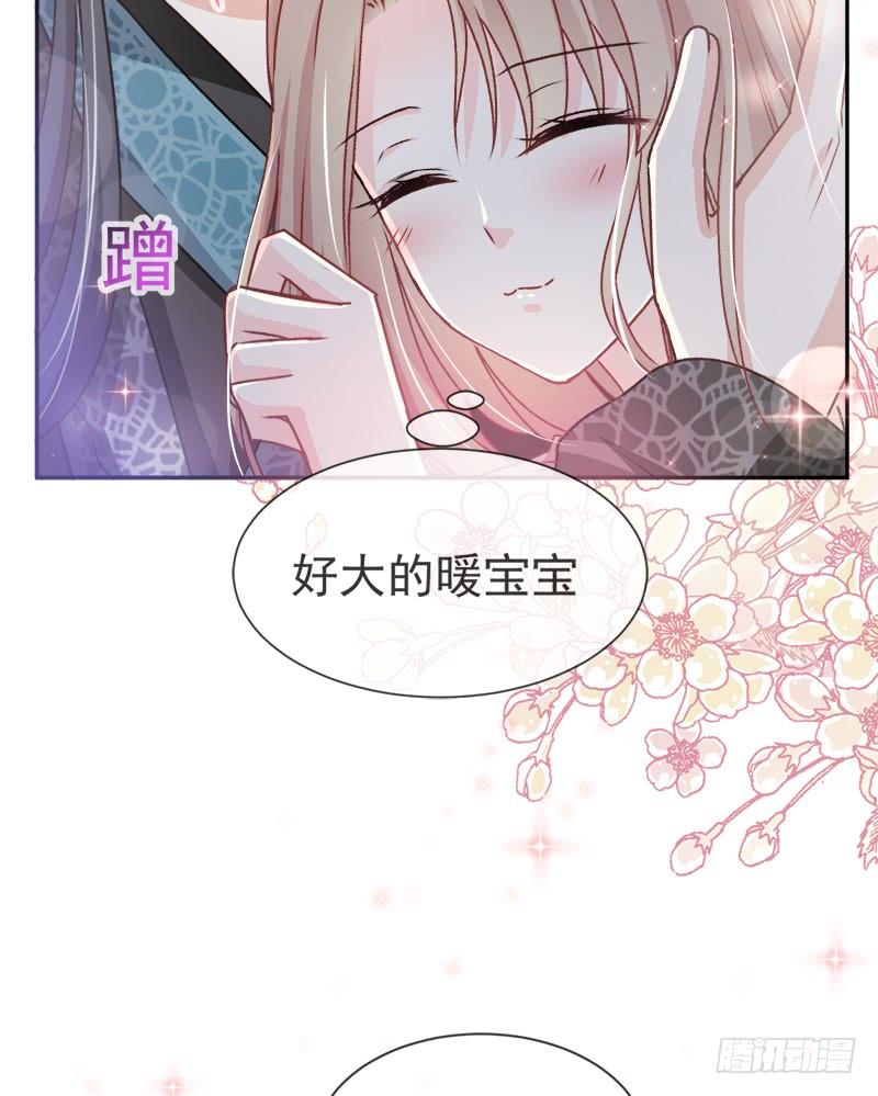 《天下第一宠》42 三天三夜 第46页