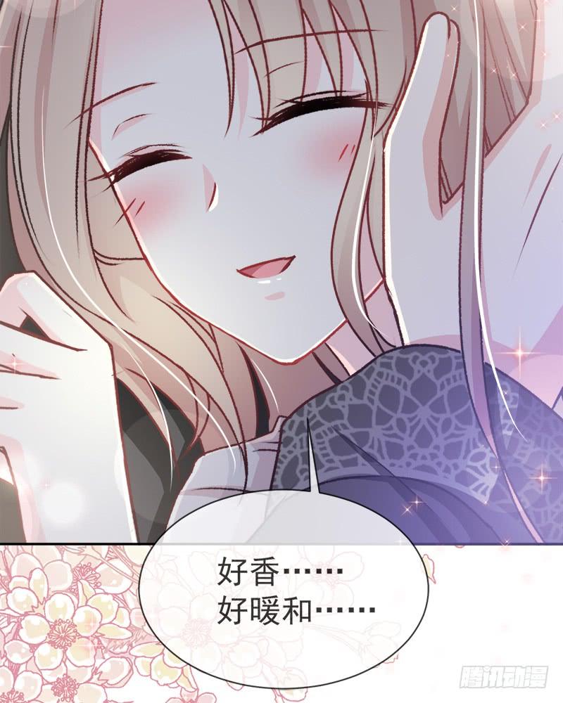 《天下第一宠》42 三天三夜 第44页