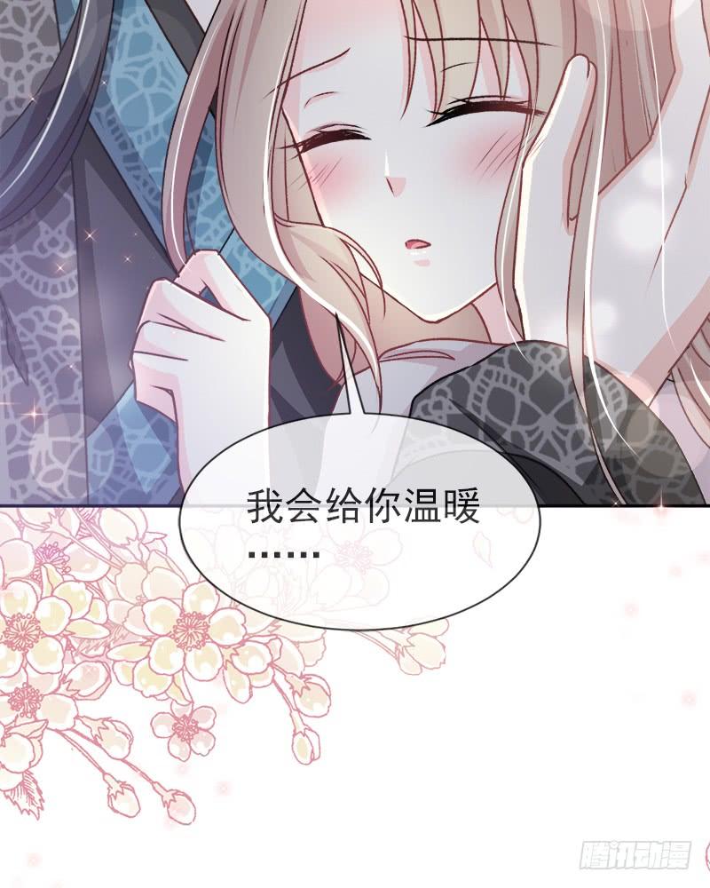 《天下第一宠》42 三天三夜 第42页