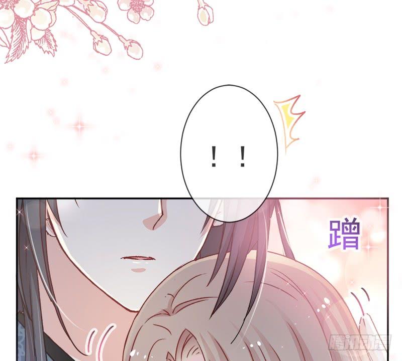 《天下第一宠》42 三天三夜 第45页