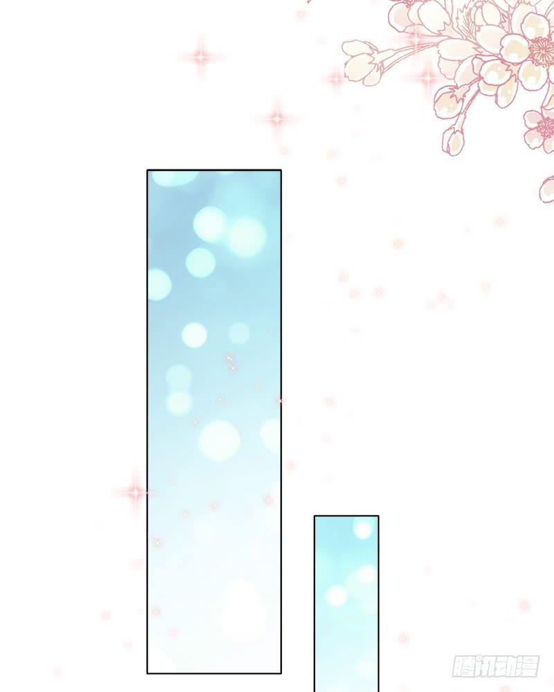 《天下第一宠》42 三天三夜 第49页