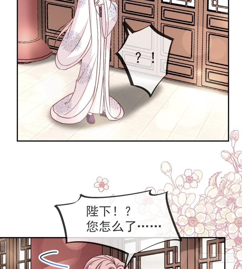 《天下第一宠》43 亲口喂你喝药 第33页