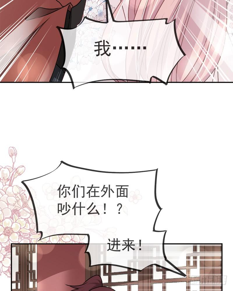 《天下第一宠》43 亲口喂你喝药 第48页
