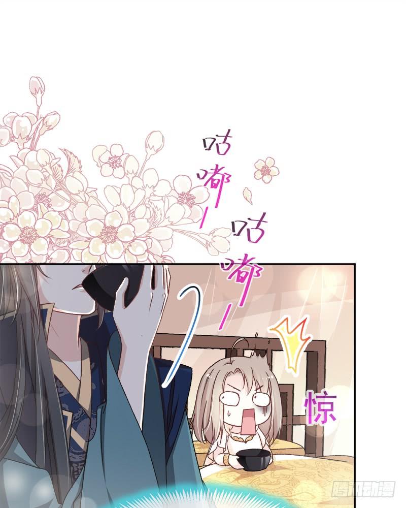 《天下第一宠》43 亲口喂你喝药 第9页