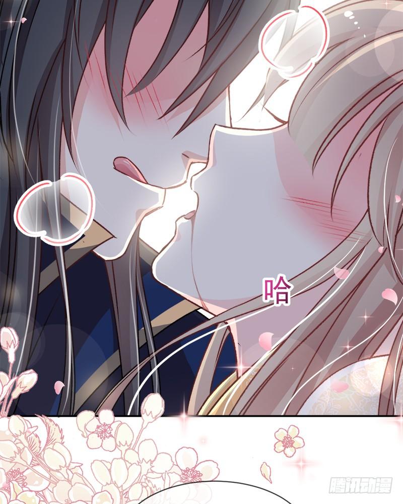 《天下第一宠》43 亲口喂你喝药 第26页