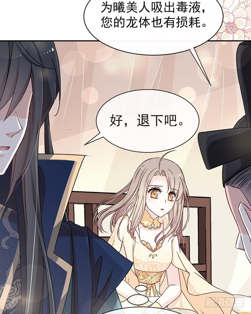 《天下第一宠》43 亲口喂你喝药 第5页